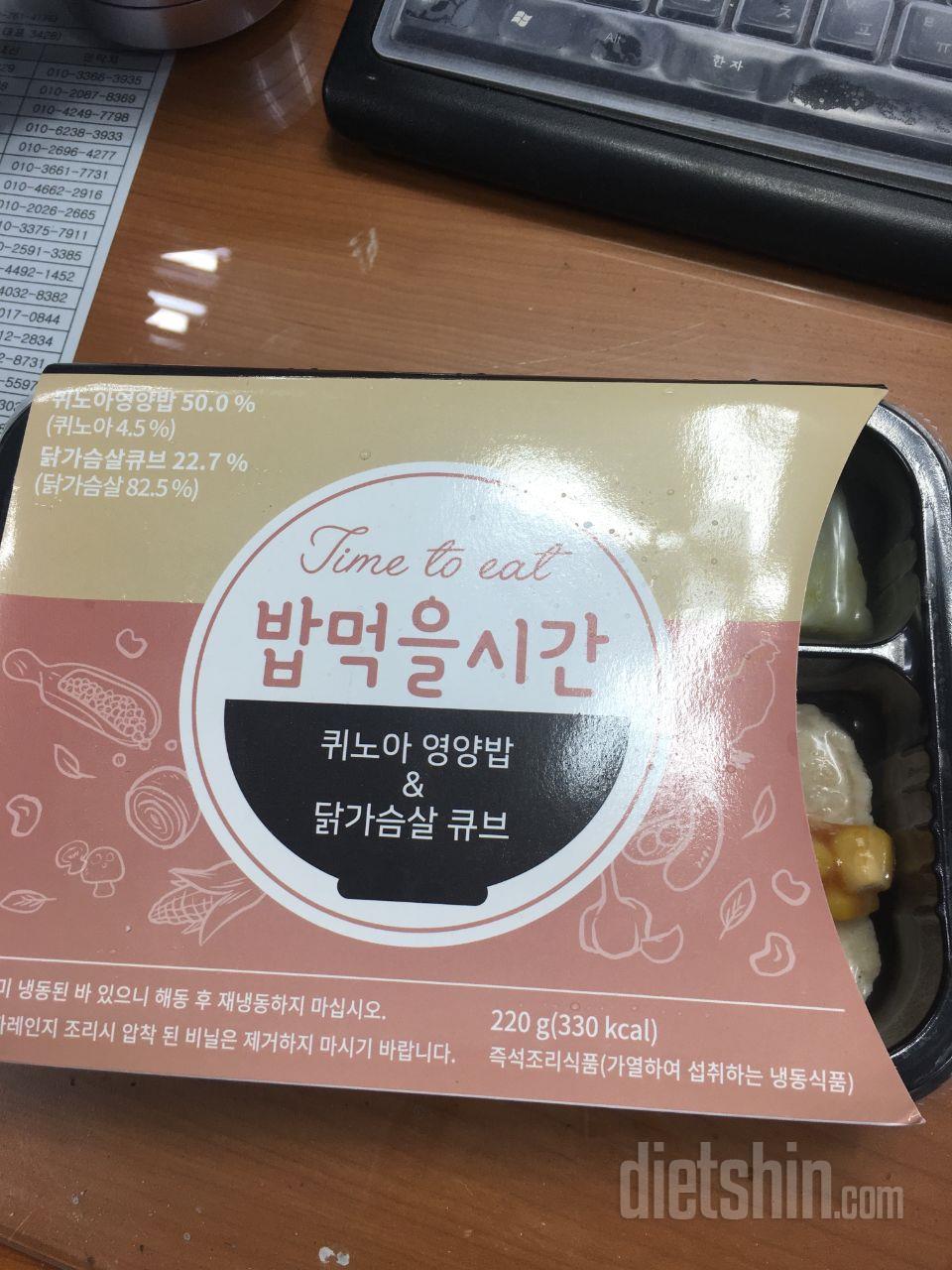 맛좋아요