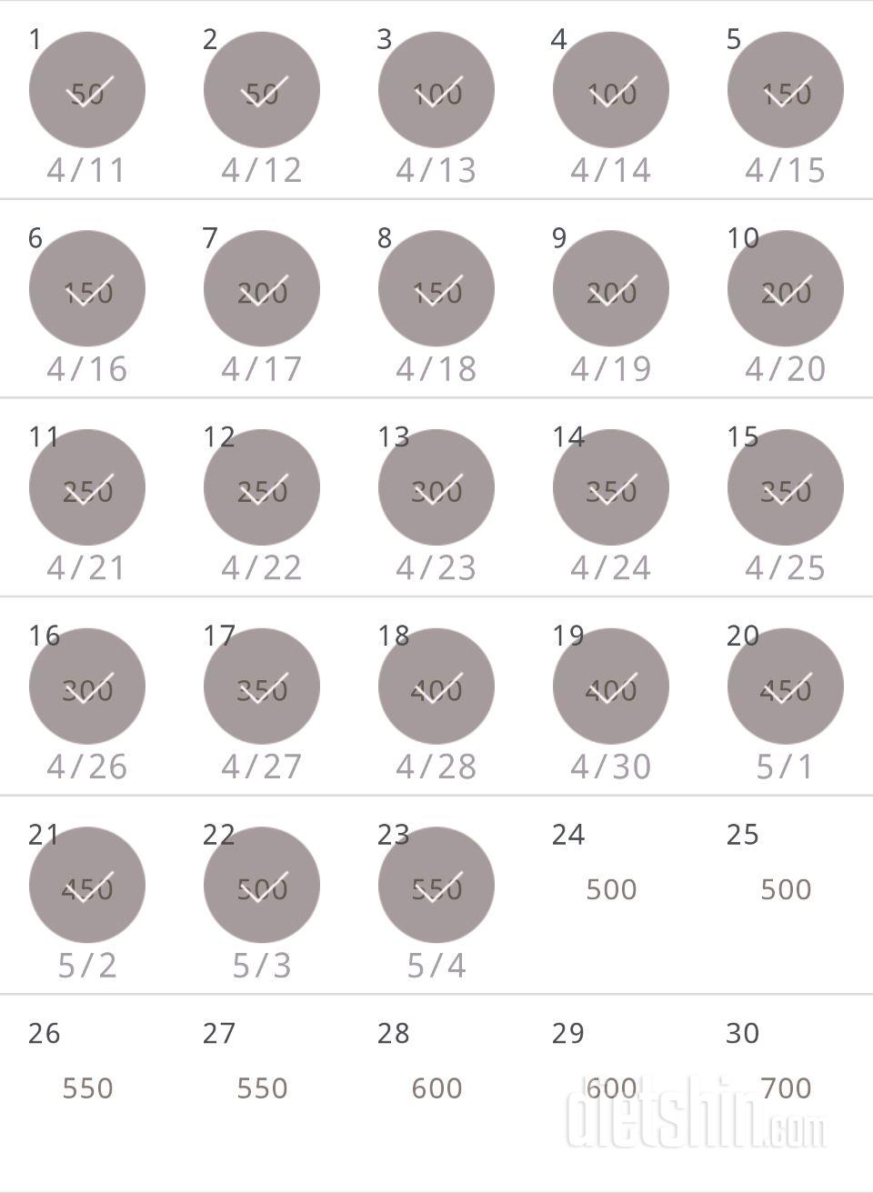 30일 점핑잭 23일차 성공!