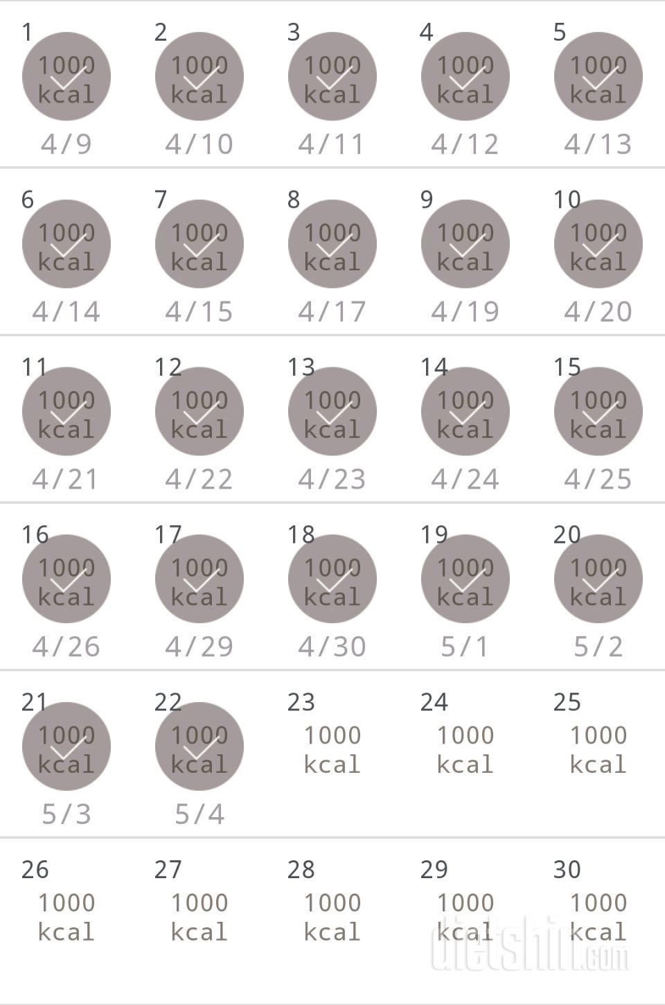 30일 1,000kcal 식단 52일차 성공!