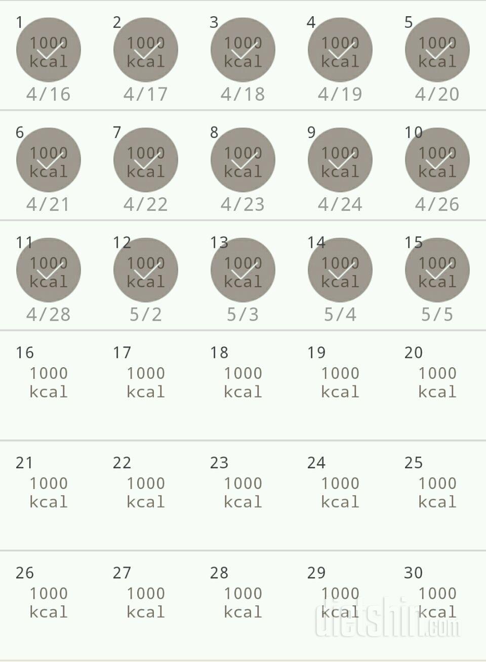 30일 1,000kcal 식단 15일차 성공!