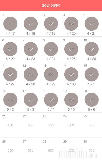 30일 점핑잭 170일차 성공!