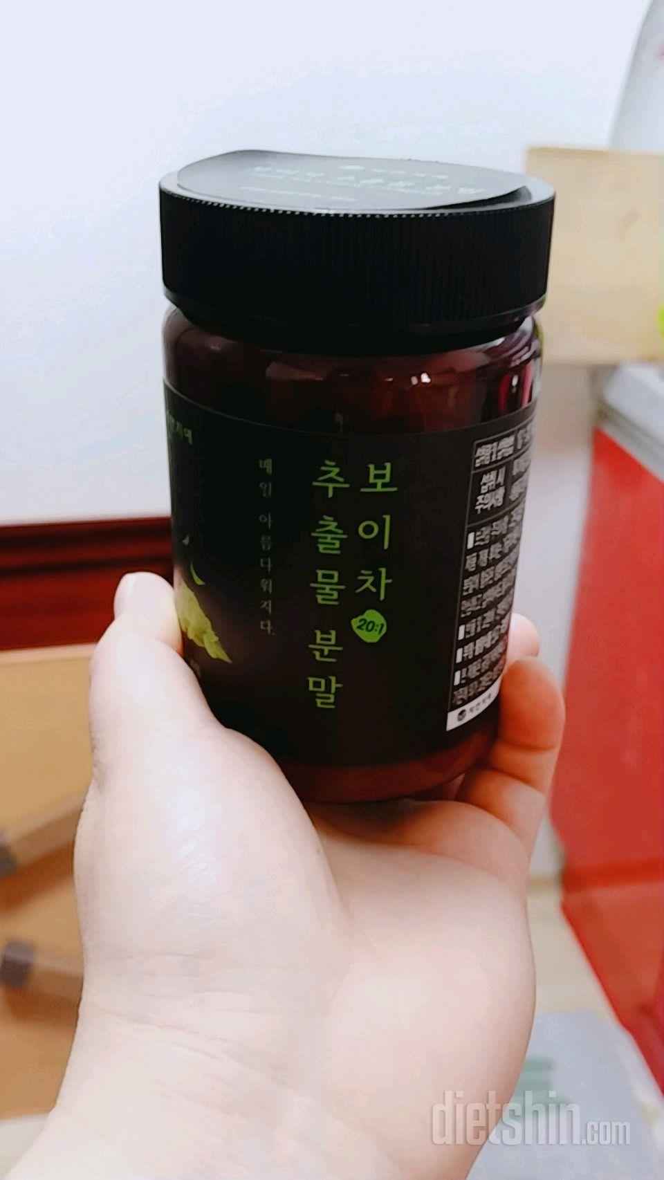 운동하며서보이차먹고잇어요...♥