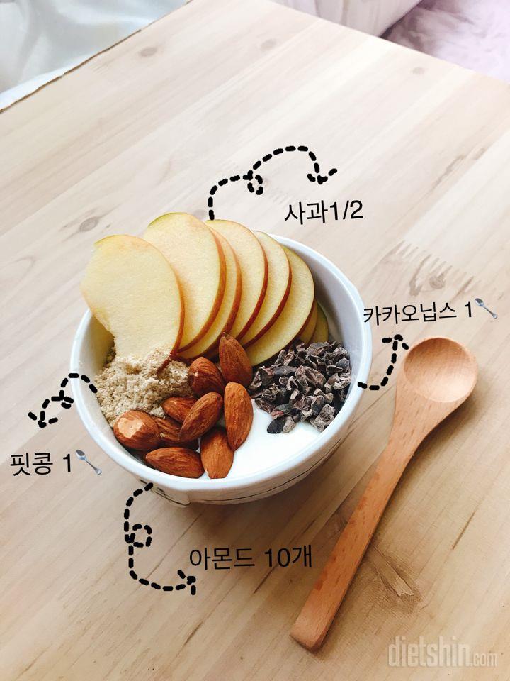 아침에 딱! 핏콩을 활용한 요거볼👍