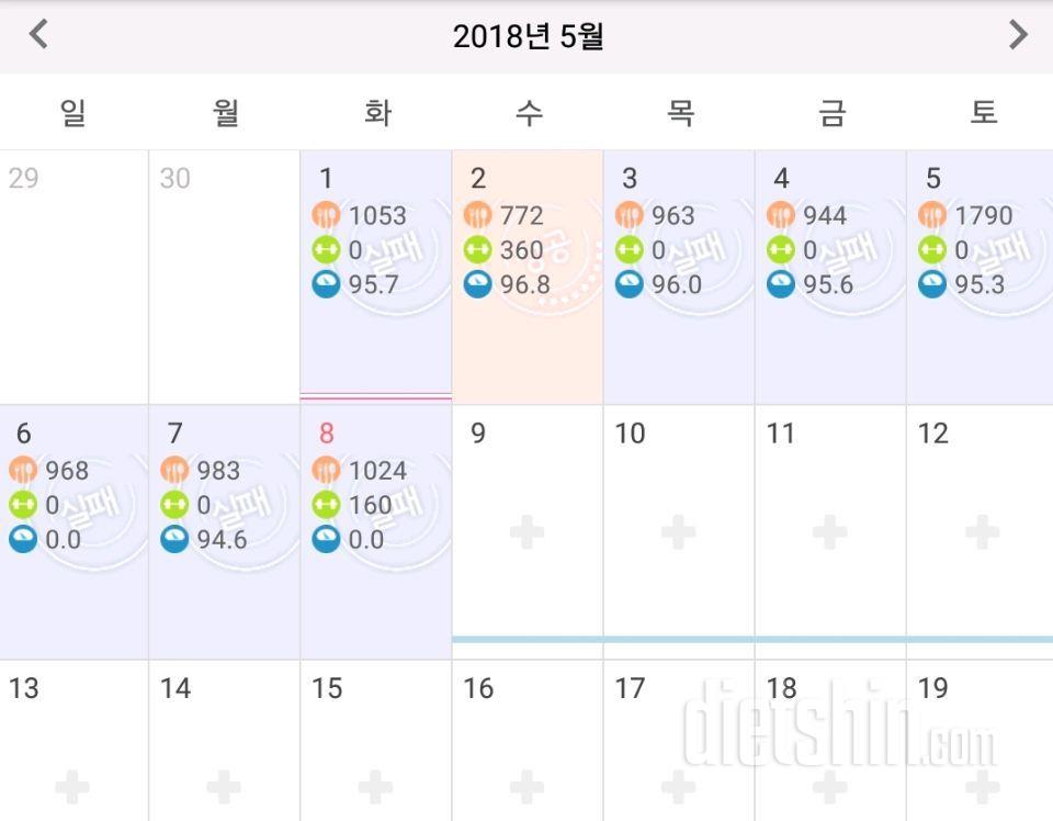 62일차- 5일만에왔어요.권태기..😣