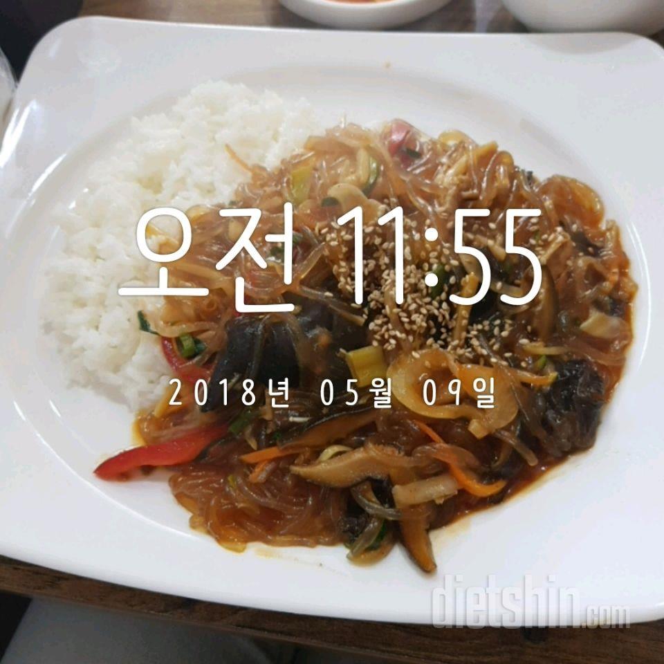 5.9오전간식.점심.오후간식