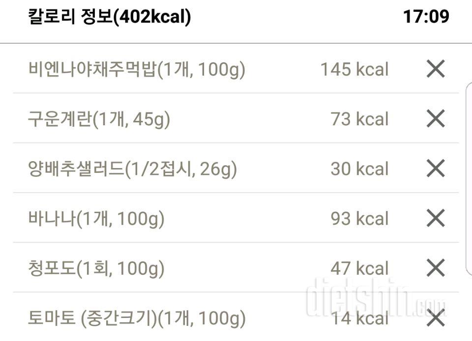 5월9일(수)