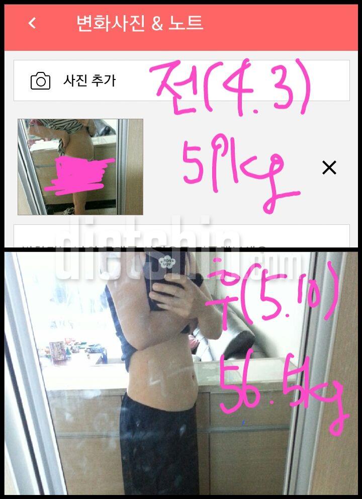 30일 아침먹기 30일 2리터 물마식 후기