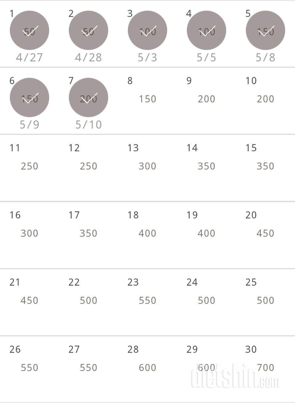 30일 점핑잭 7일차 성공!