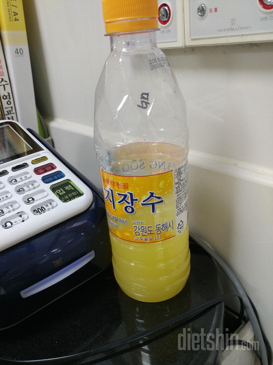 맘에 들어요