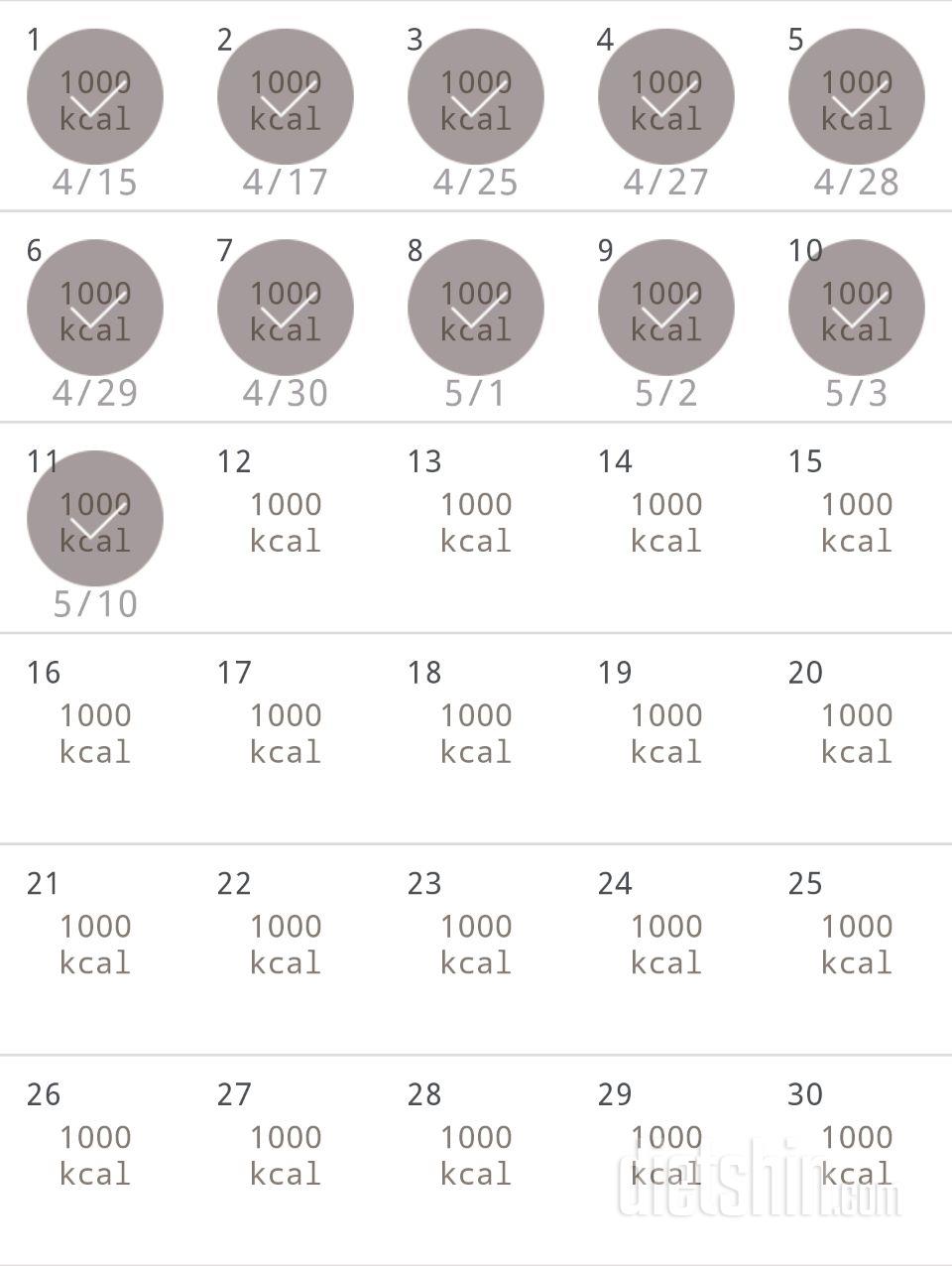 30일 1,000kcal 식단 11일차 성공!