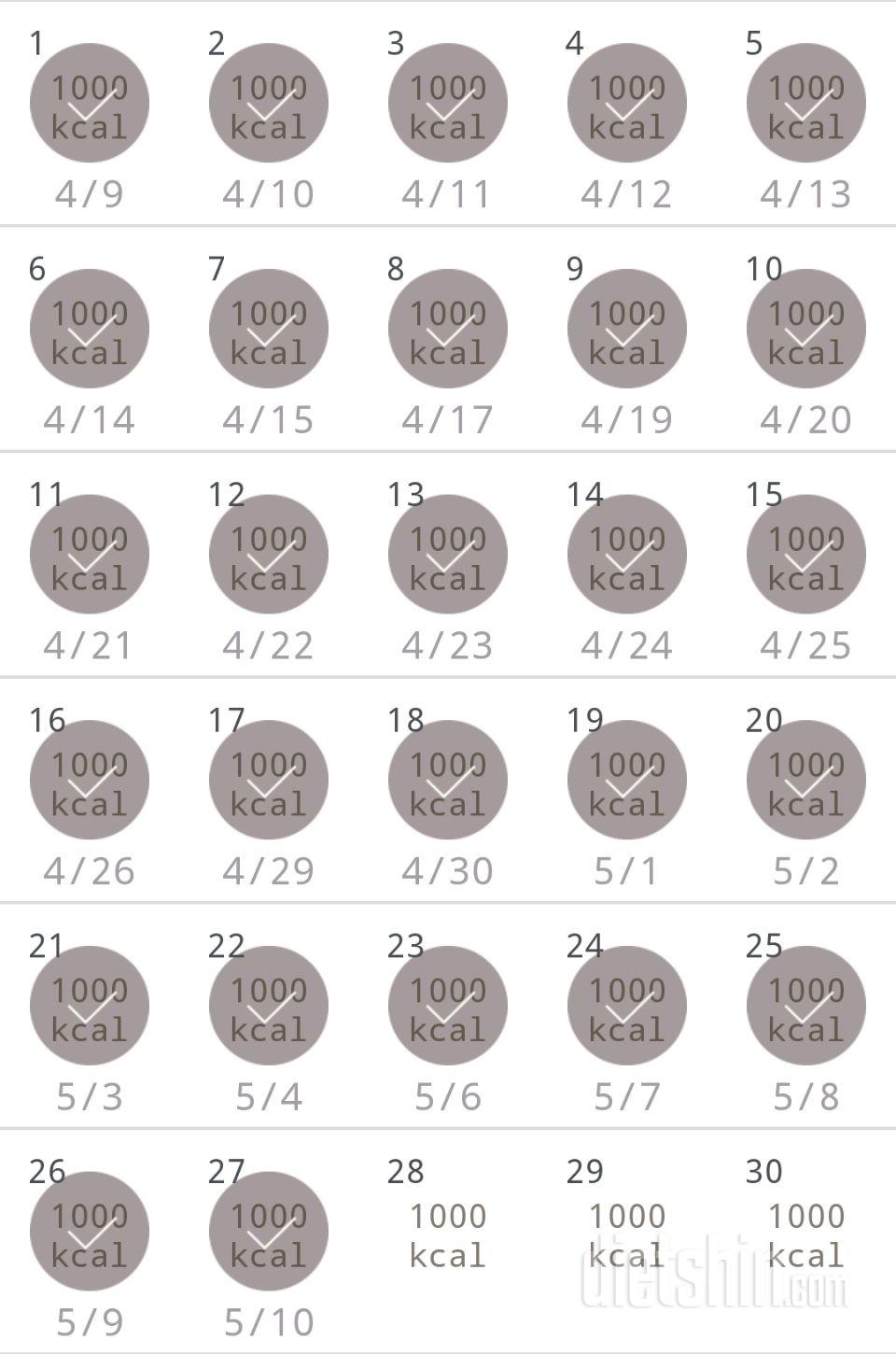 30일 1,000kcal 식단 57일차 성공!