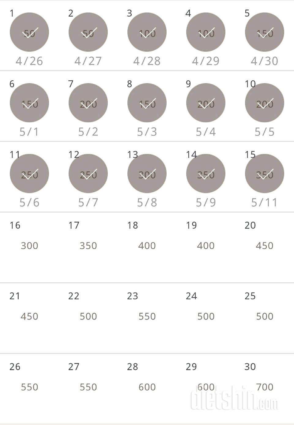 30일 점핑잭 15일차 성공!