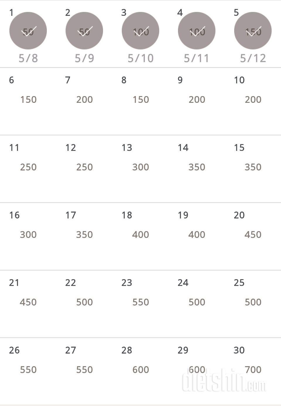 30일 점핑잭 5일차 성공!