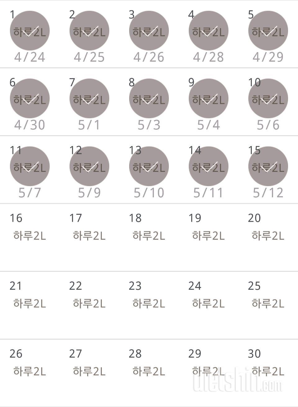 30일 하루 2L 물마시기 15일차 성공!