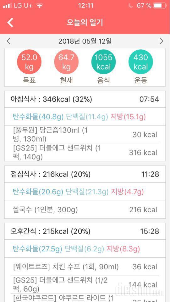 5월 둘째주 6일차(0512)