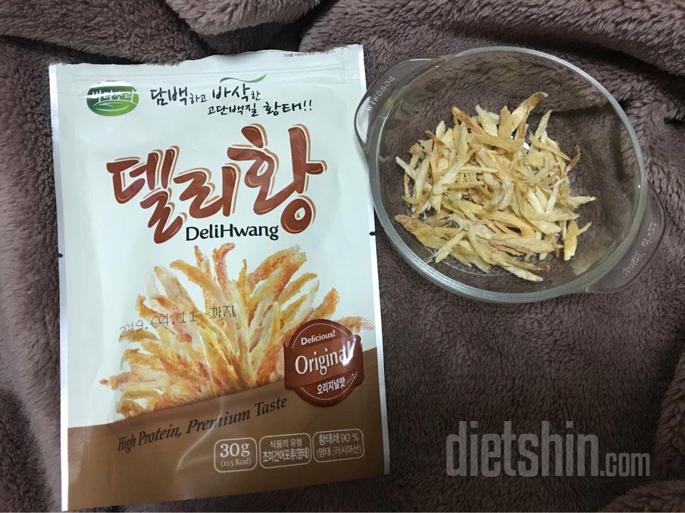 ❤️ 델리황 오리지널맛 후기 ❤️