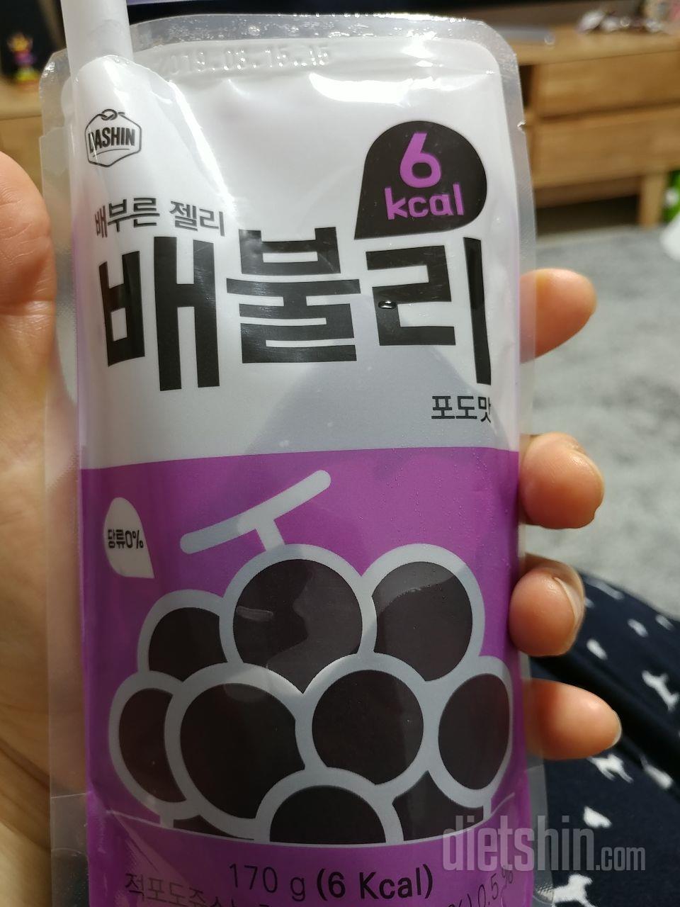 맛있어요