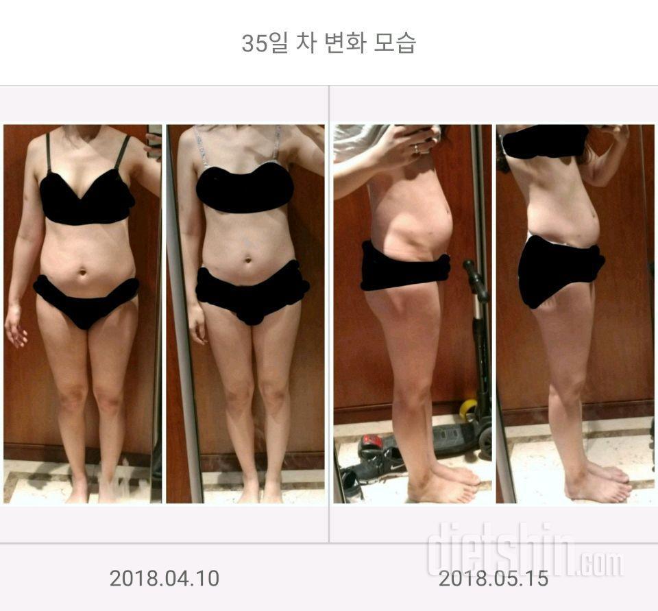 35일차 170cm -3.2kg