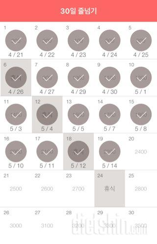 30일 줄넘기 19일차 성공!