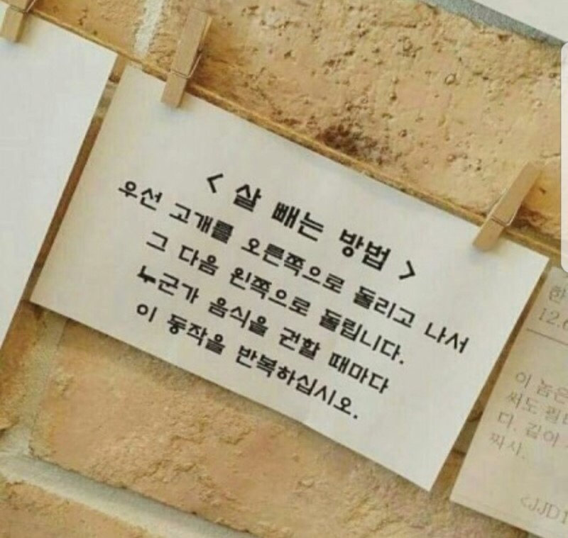 자극 글귀