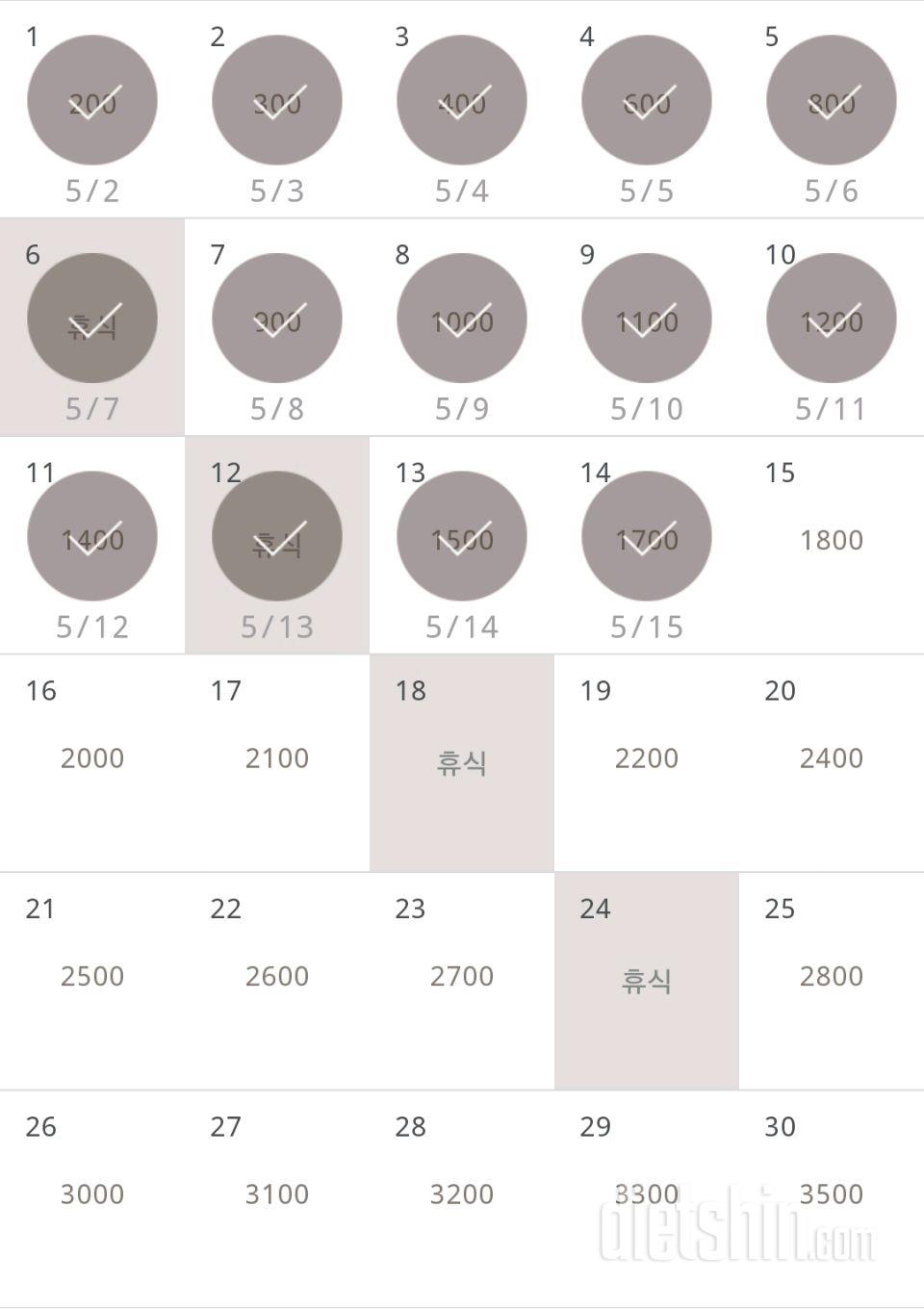 30일 줄넘기 74일차 성공!