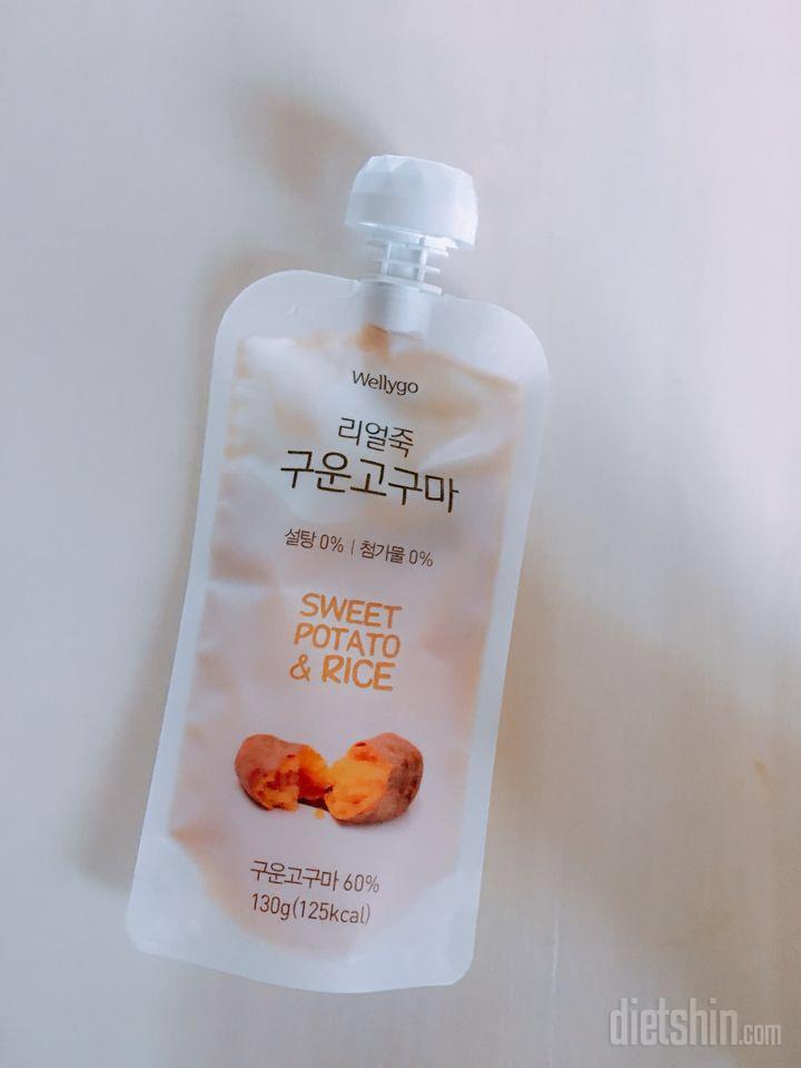 🍠저녁으로 먹은 리얼죽 