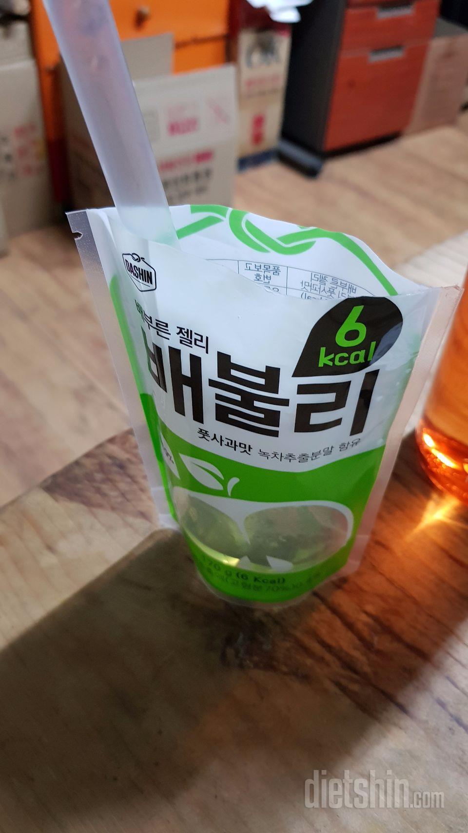 맛있어요