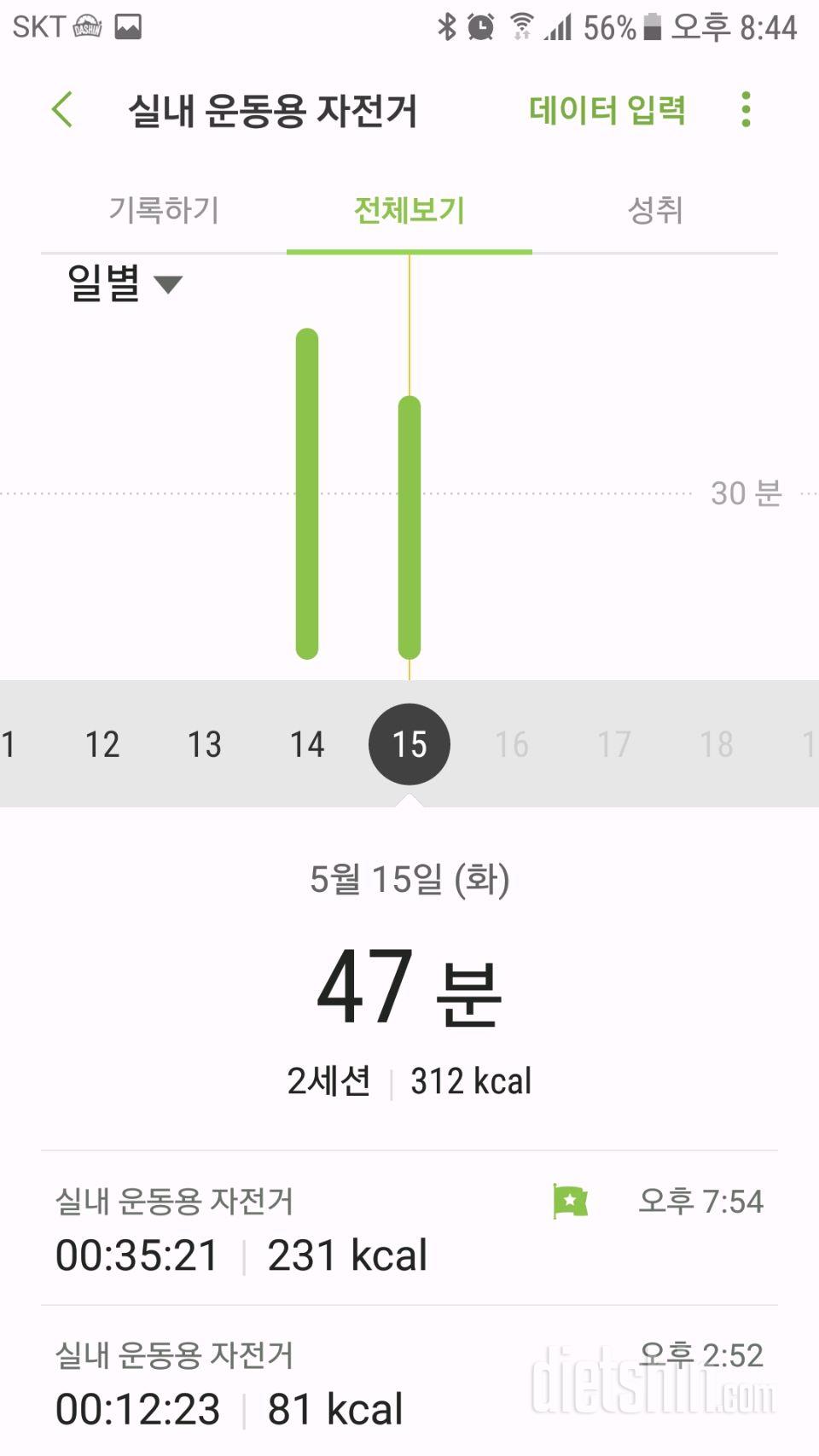 5월 15일 미션성공