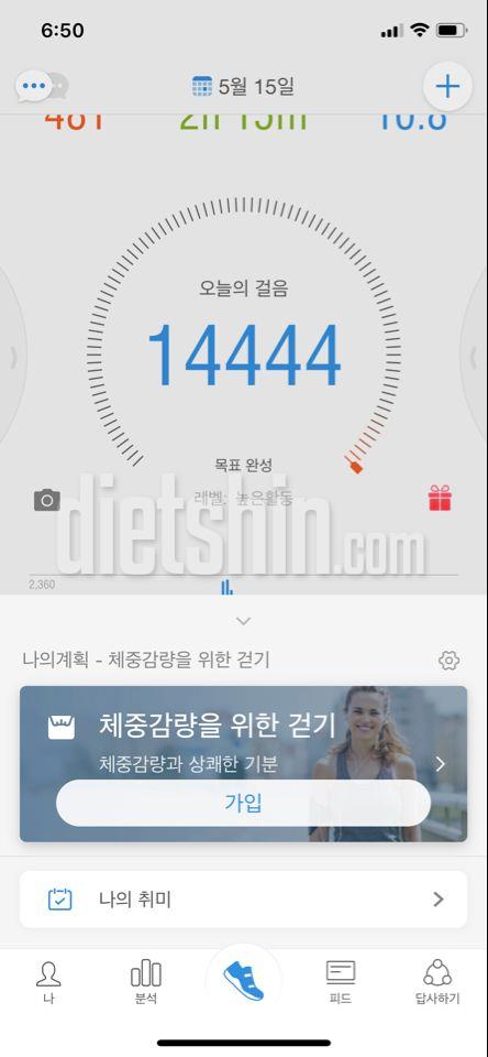 5월15일 미션완료