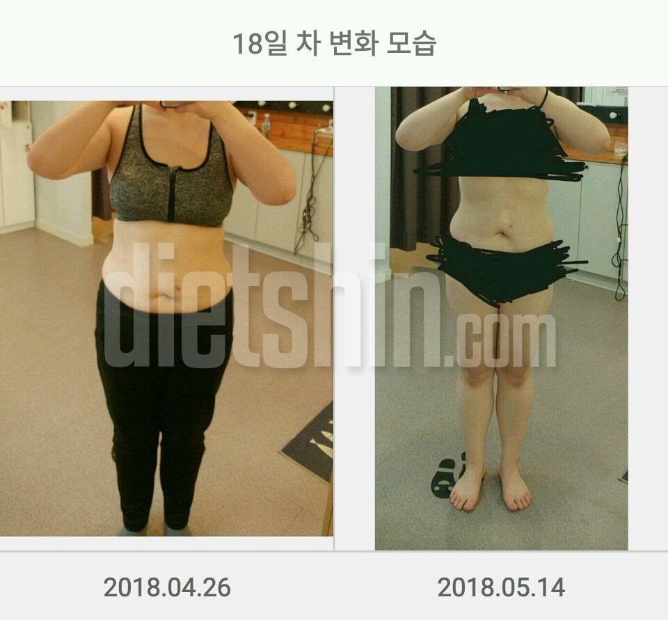 이제 시작한지 20일된 다이어터입니다^^