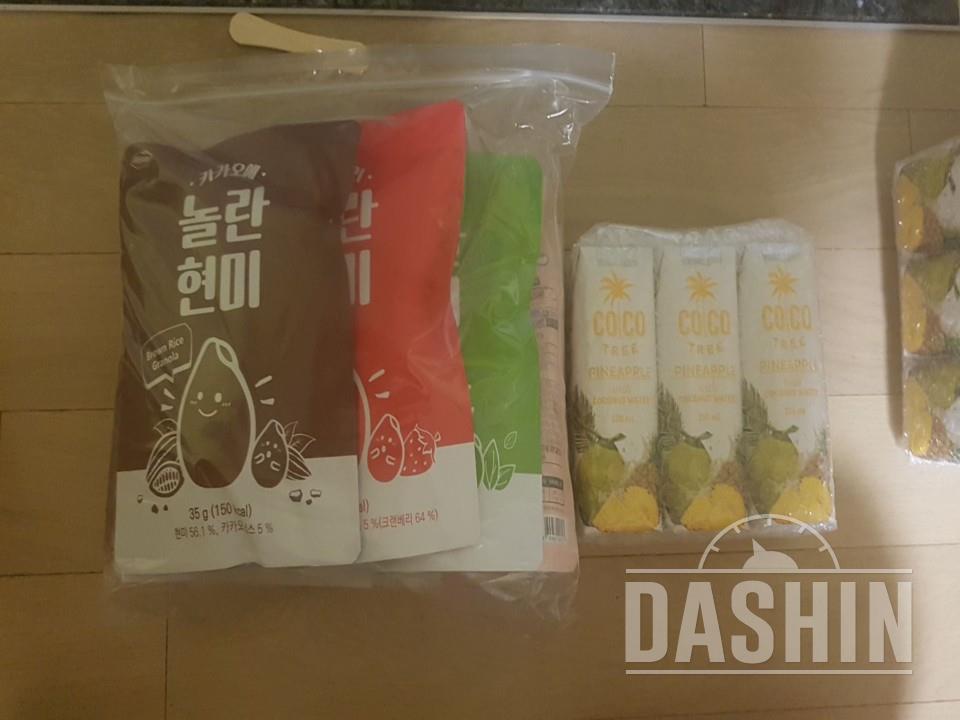 일단 먹어보려구요!!!