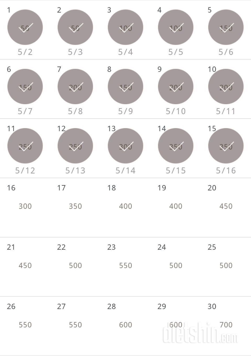 30일 점핑잭 75일차 성공!