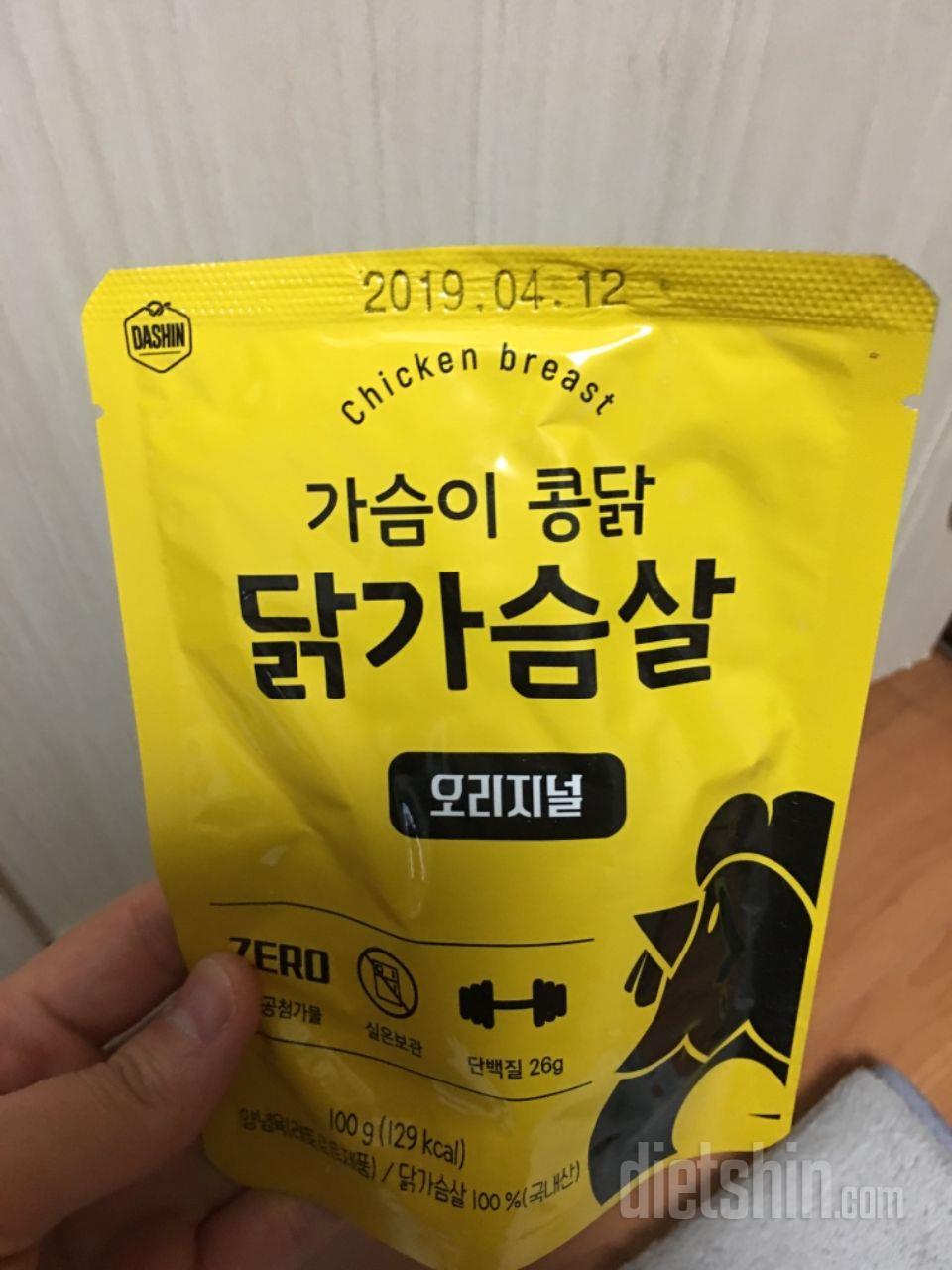 통조림 닭가슴살 맛
