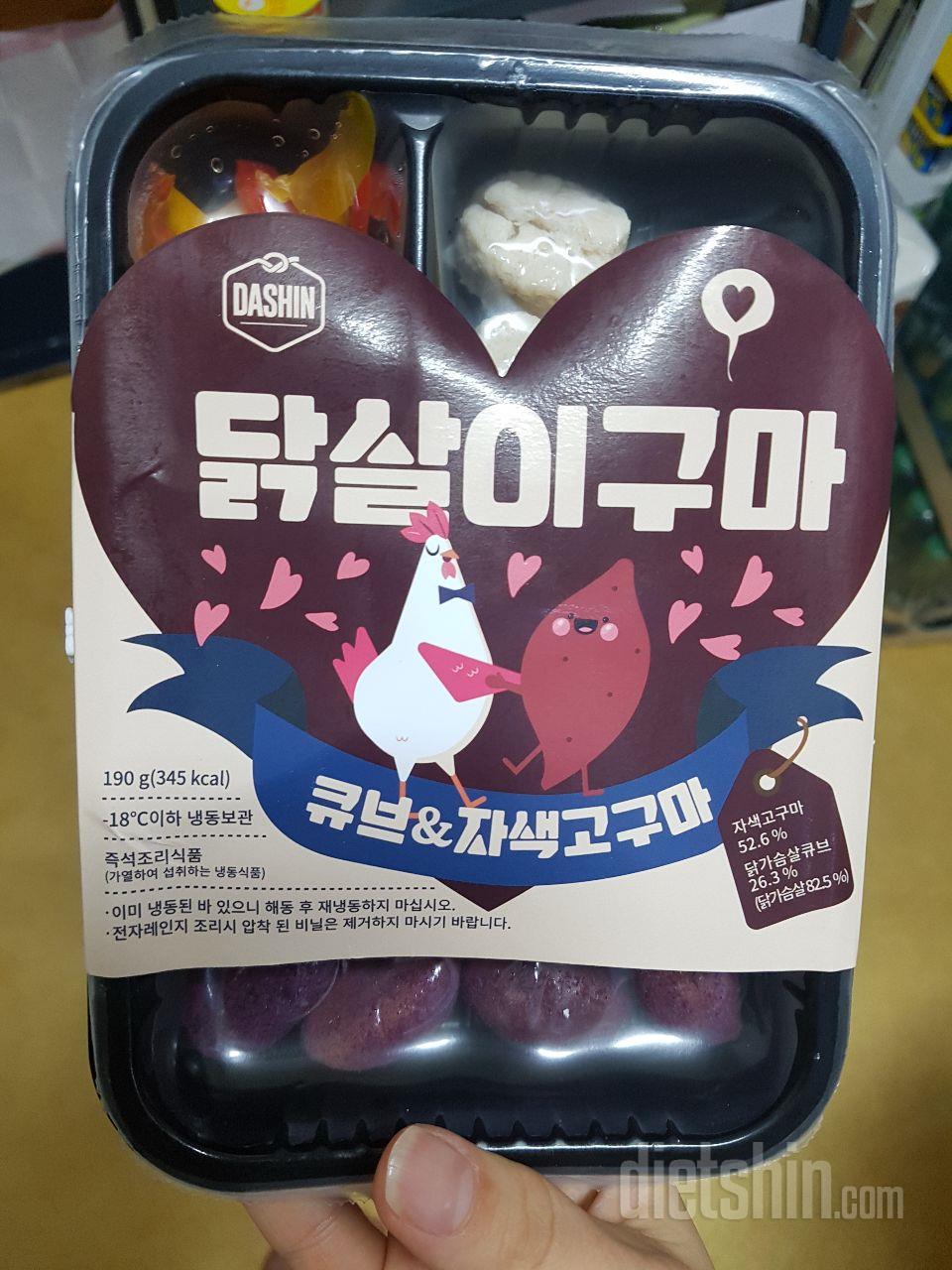 녹아서와서 아숩네요