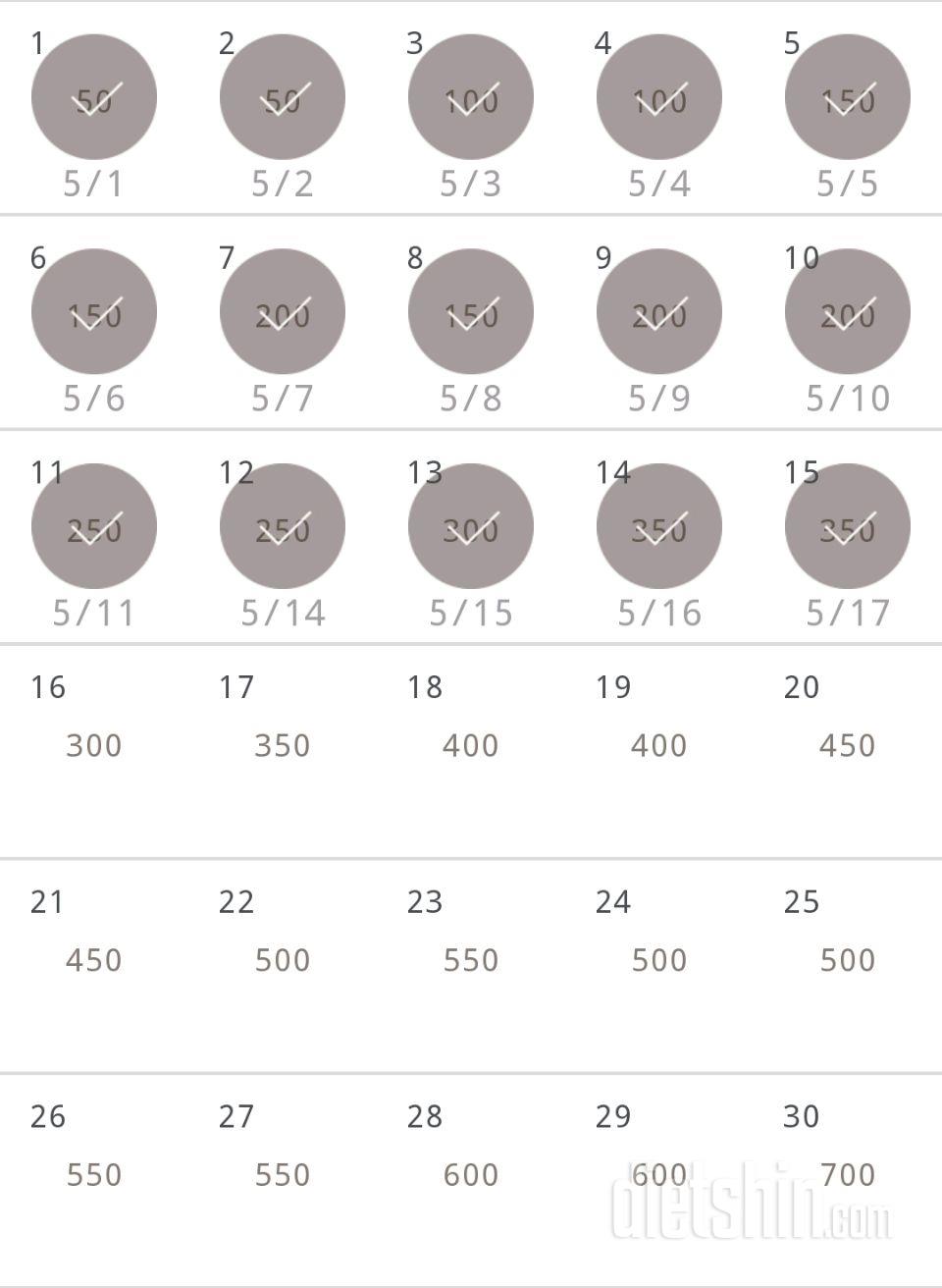 30일 점핑잭 15일차 성공!