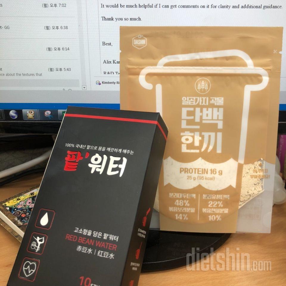 편하고 맛있어요