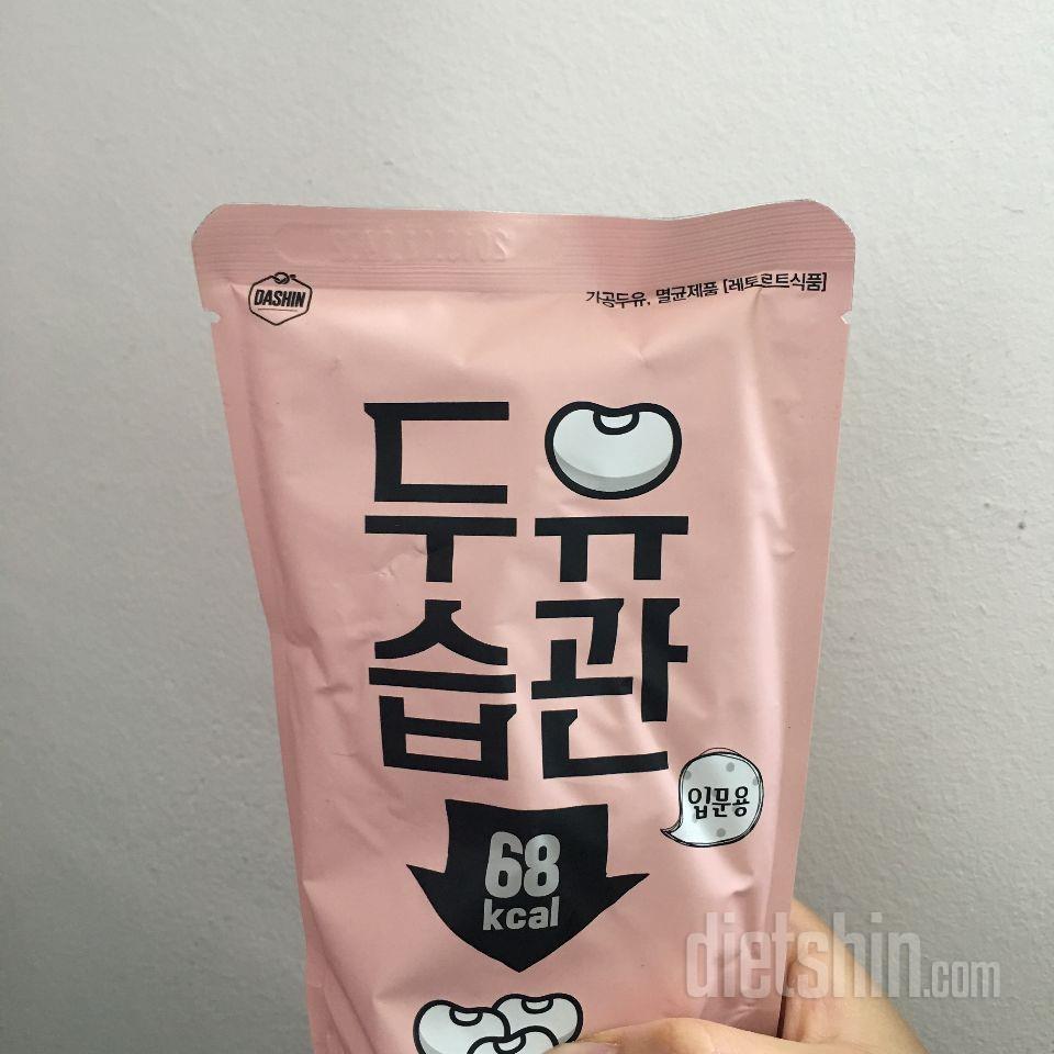 입문용인데도 자비없는 정직한 맛입니다