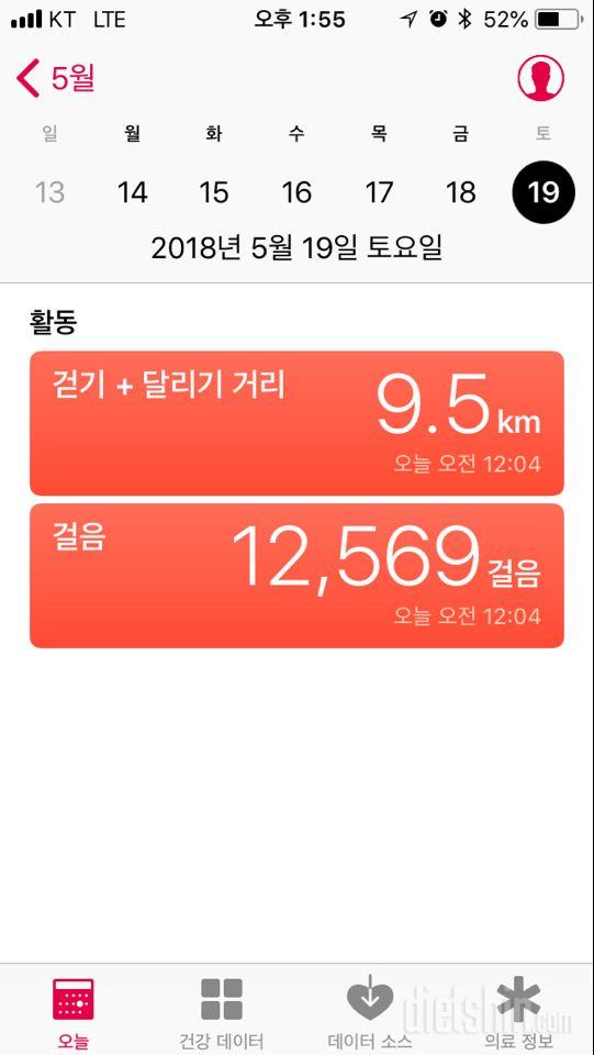 30일 만보 걷기 7일차 성공!