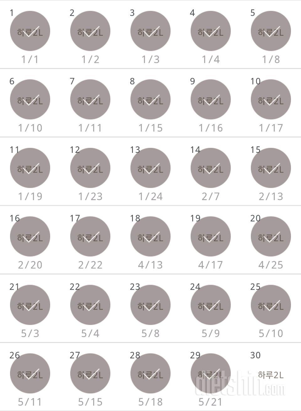 30일 하루 2L 물마시기 179일차 성공!