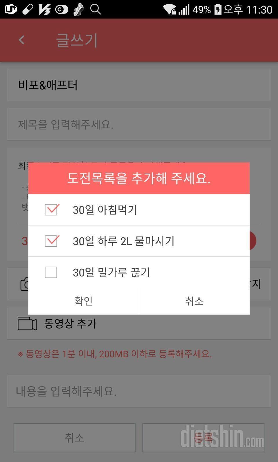 최종후기