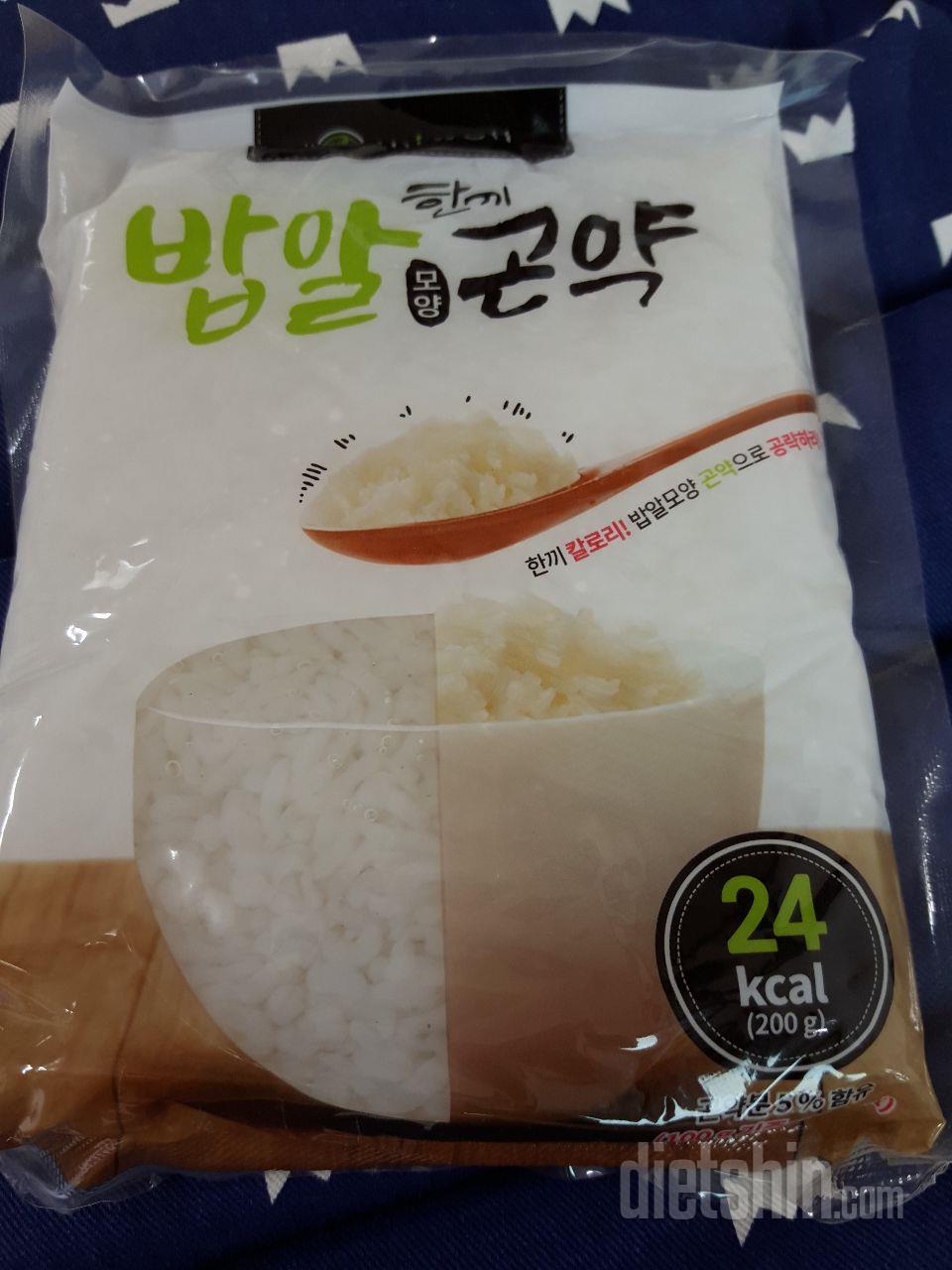 밥이 맛있어요