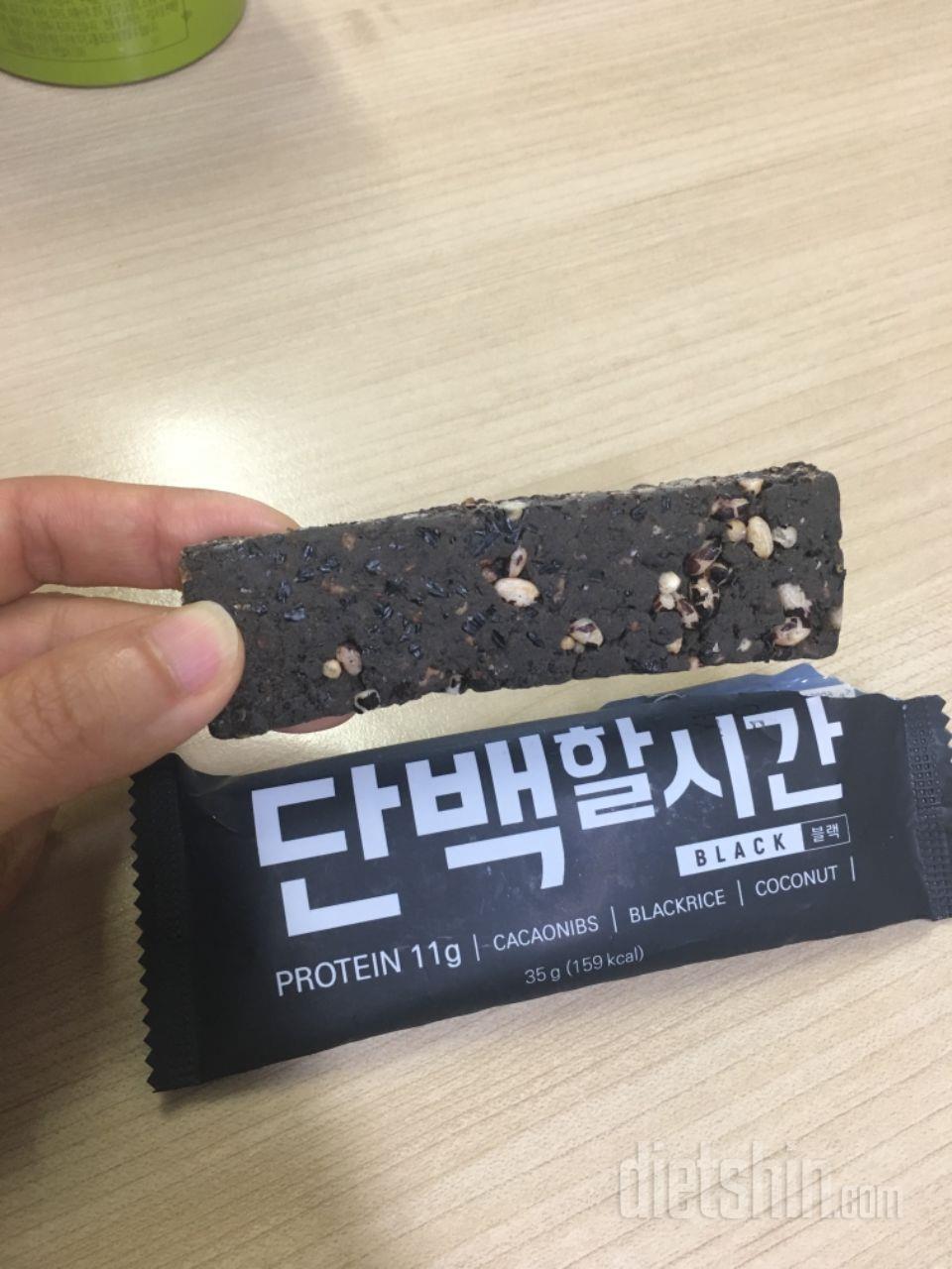 진심 단백한 시간