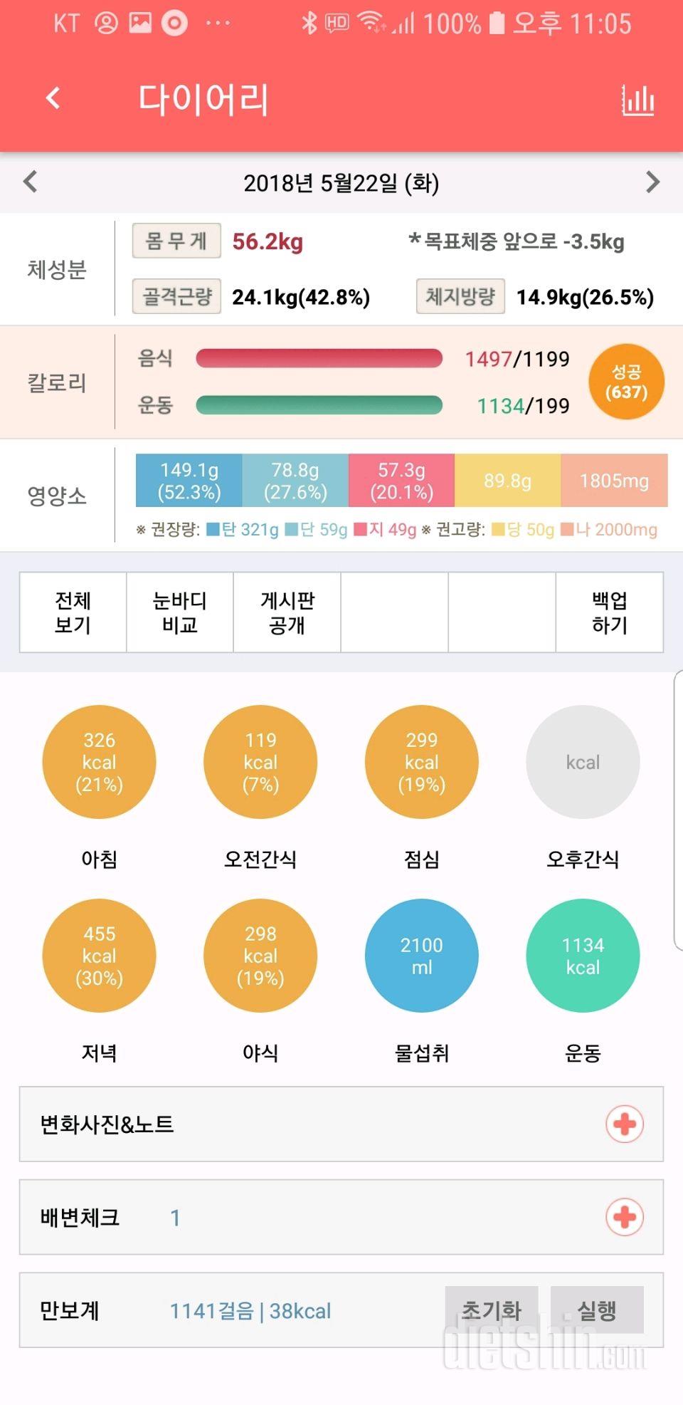 자제하려는데 자꾸 땡기네요 ㅎㅎ