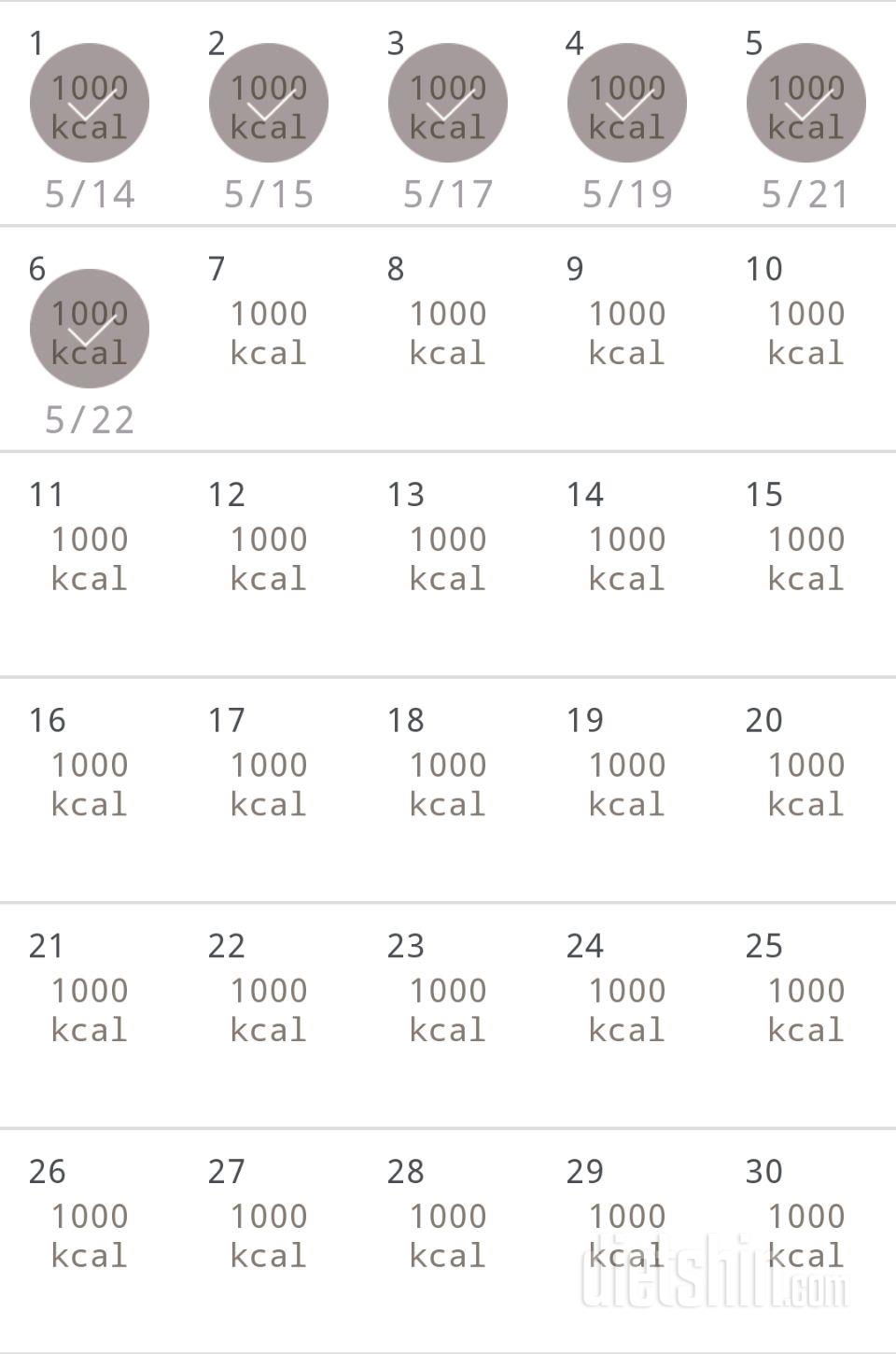 30일 1,000kcal 식단 66일차 성공!