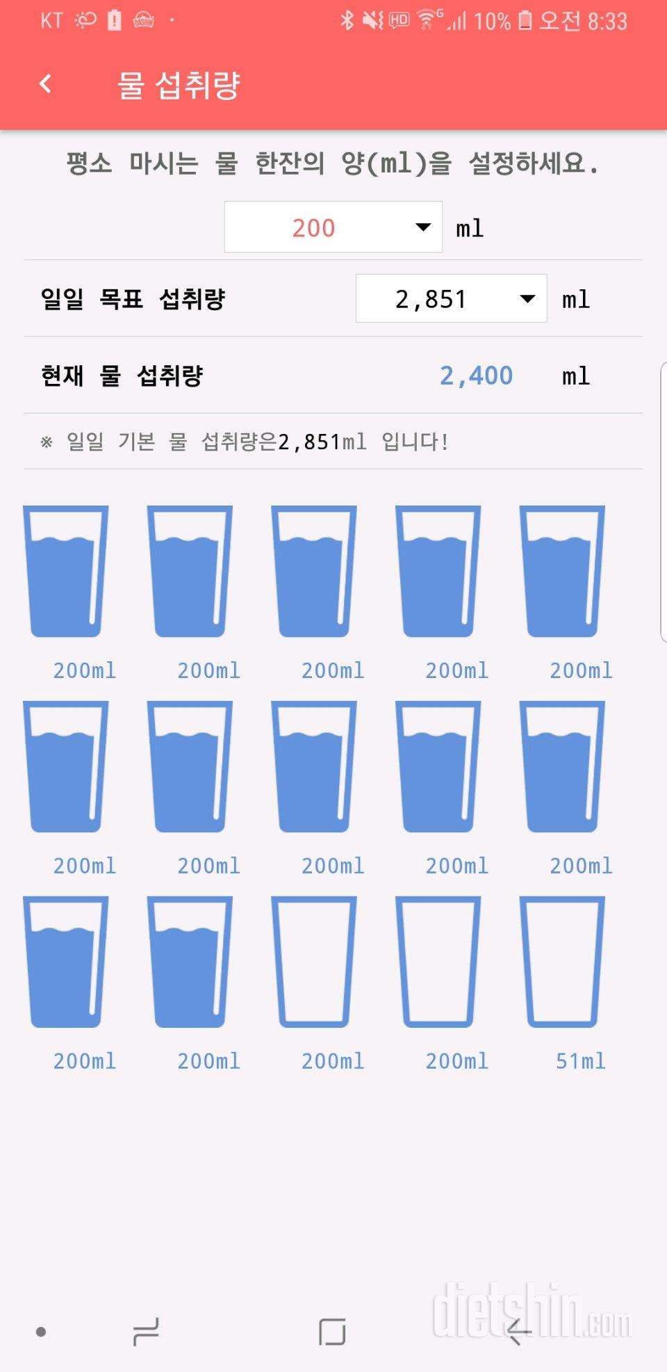 공체 미션