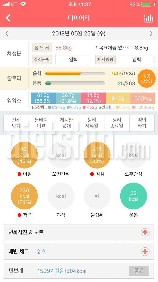 1일차 가입인사 드립니다😊