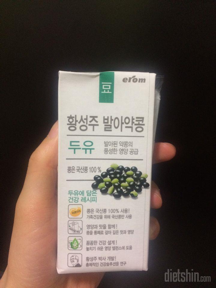 30일 아침먹기 1일차 성공!