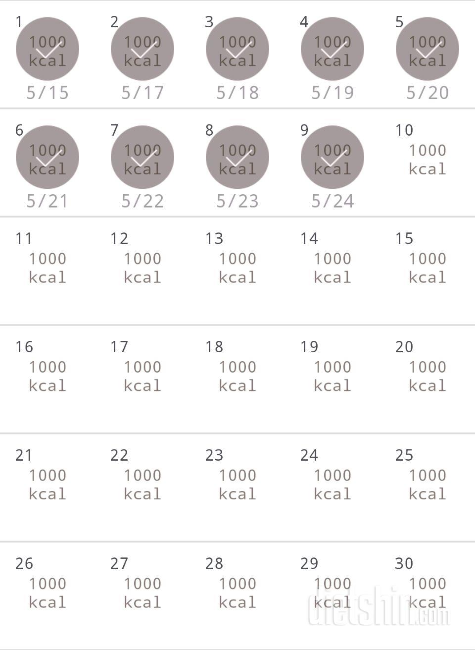 30일 1,000kcal 식단 9일차 성공!