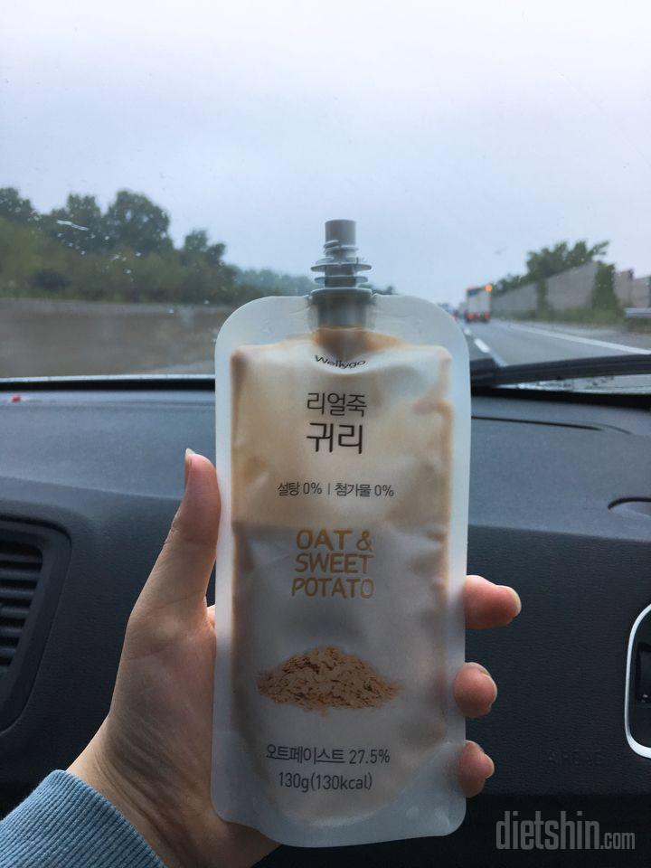 🌾뇸뇸! 시험 보러가는길에 먹은 귀리죽 후기!🌾