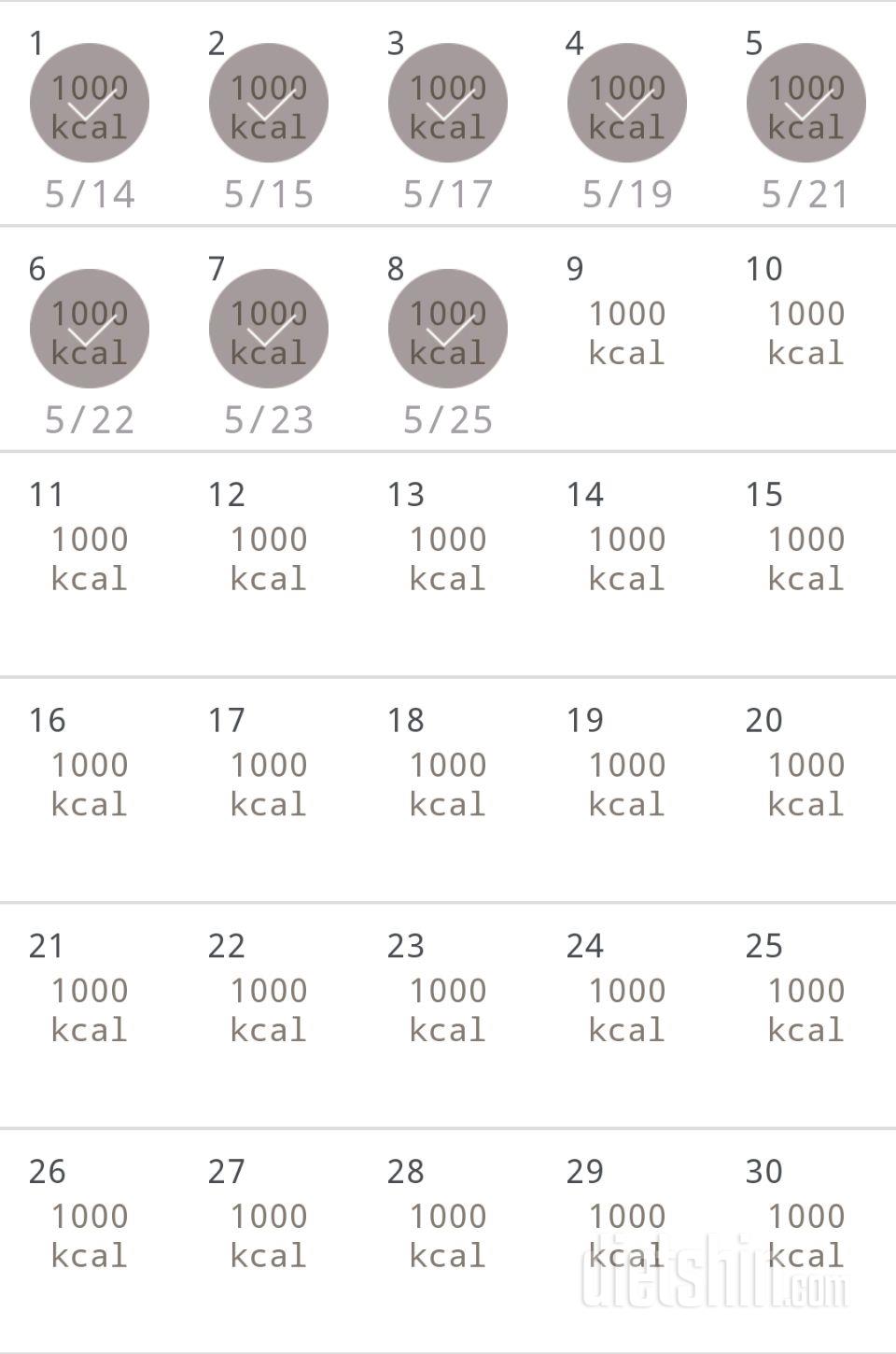 30일 1,000kcal 식단 68일차 성공!